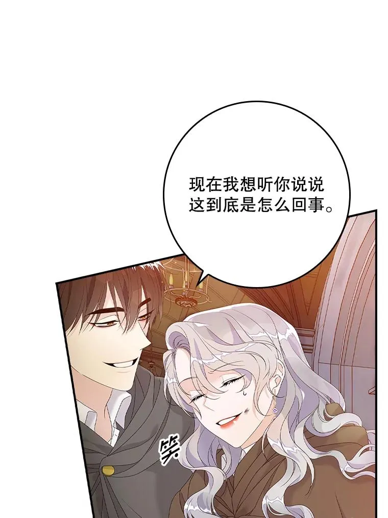 25.前因后果34