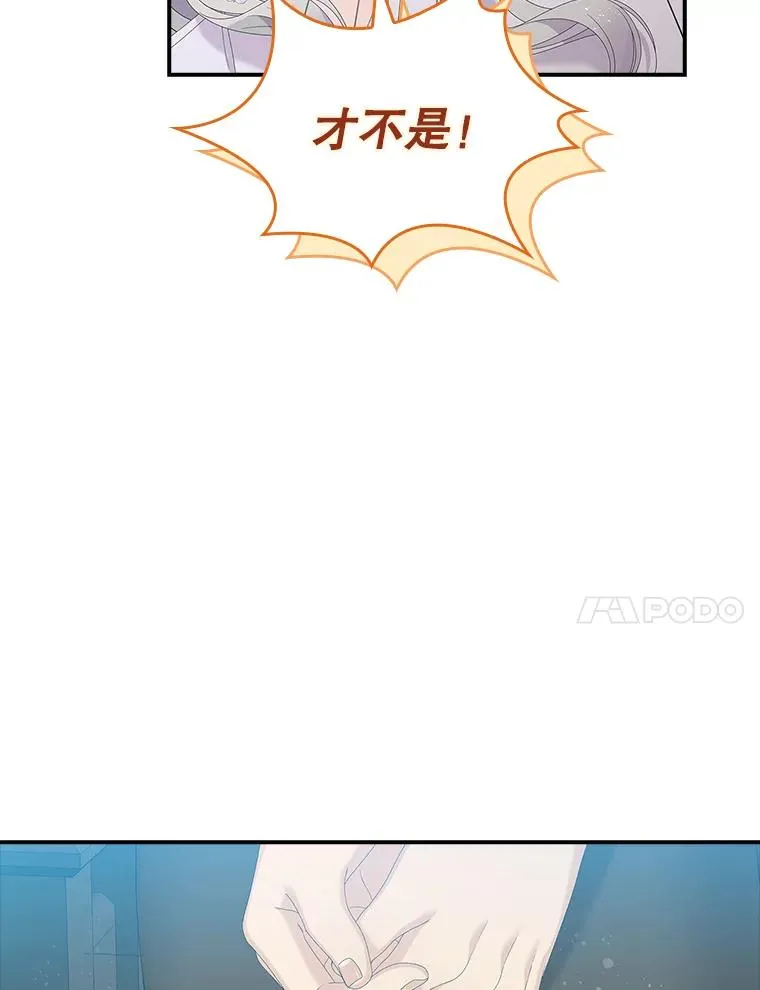 33.帕滋的去处59