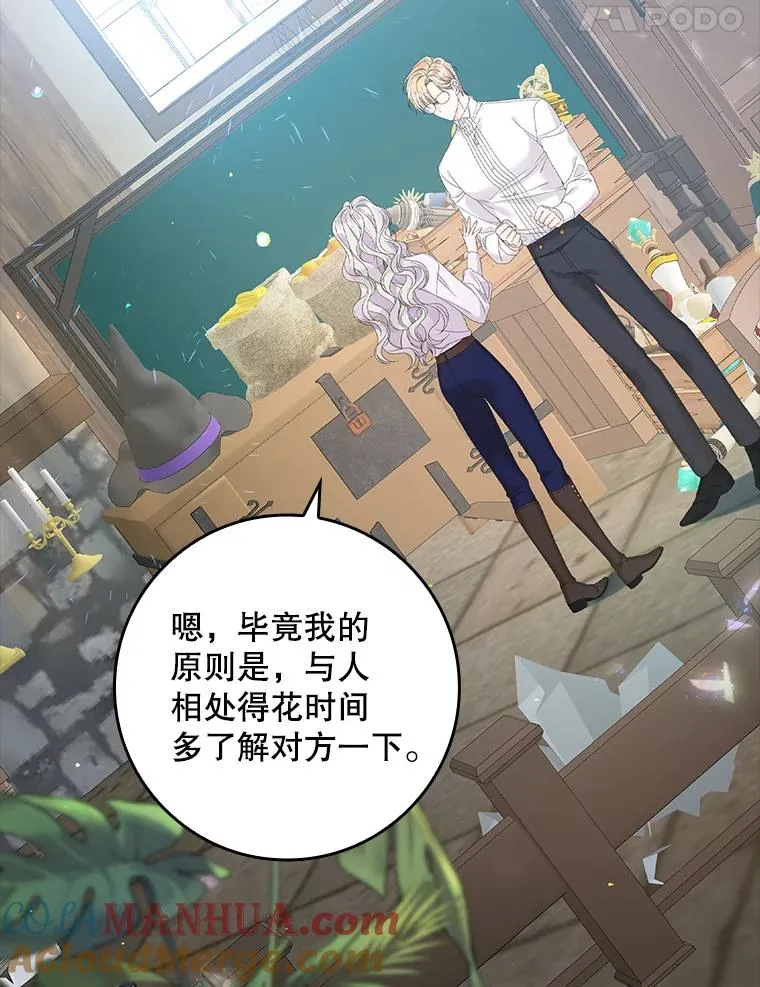 31.恻隐之心20