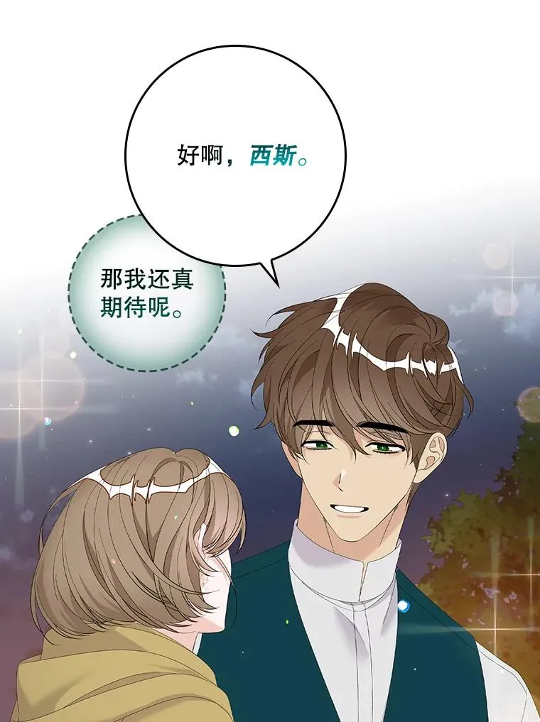 40.阿森纳的祝福94