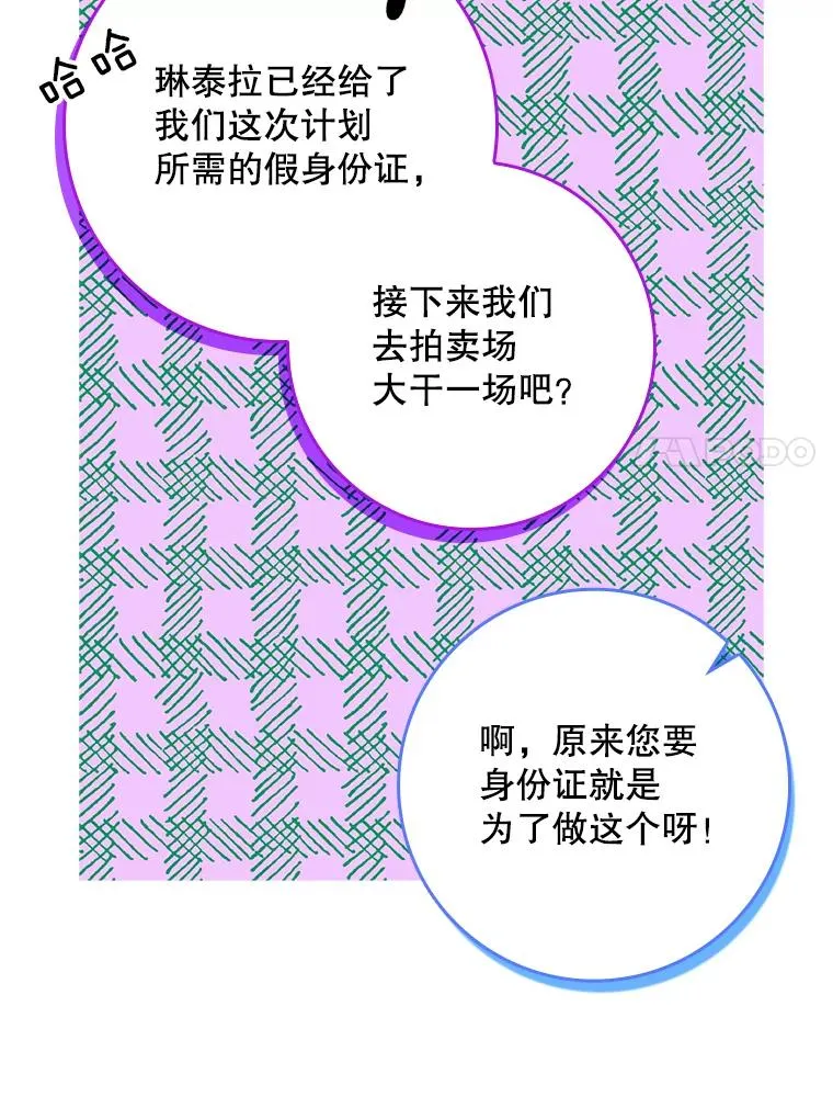 18.下一步计划（2）46