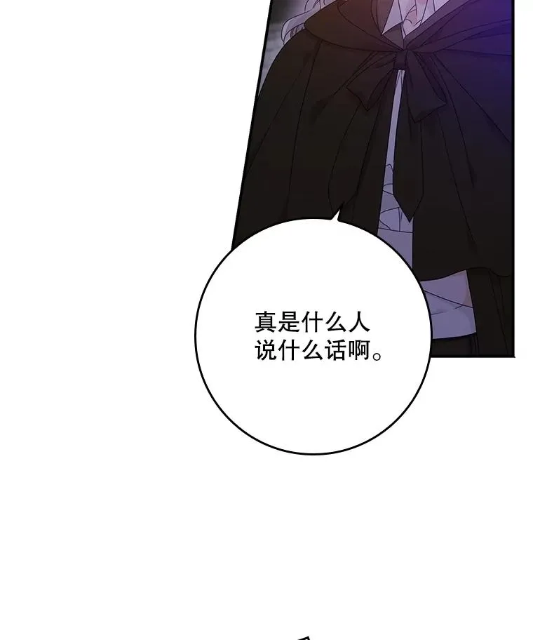 4.再次相遇91