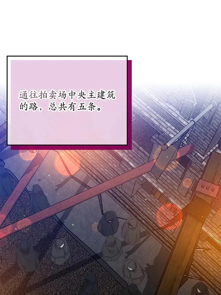20.地下城市11