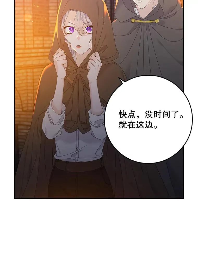 20.地下城市10