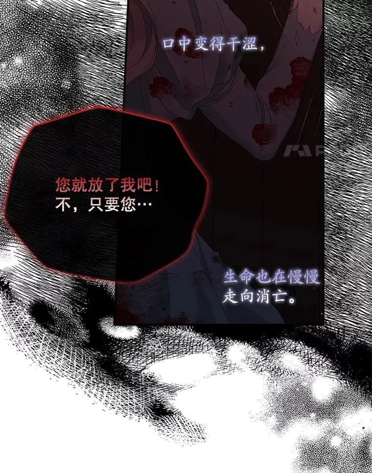 43.特定信徒的礼拜（2）50