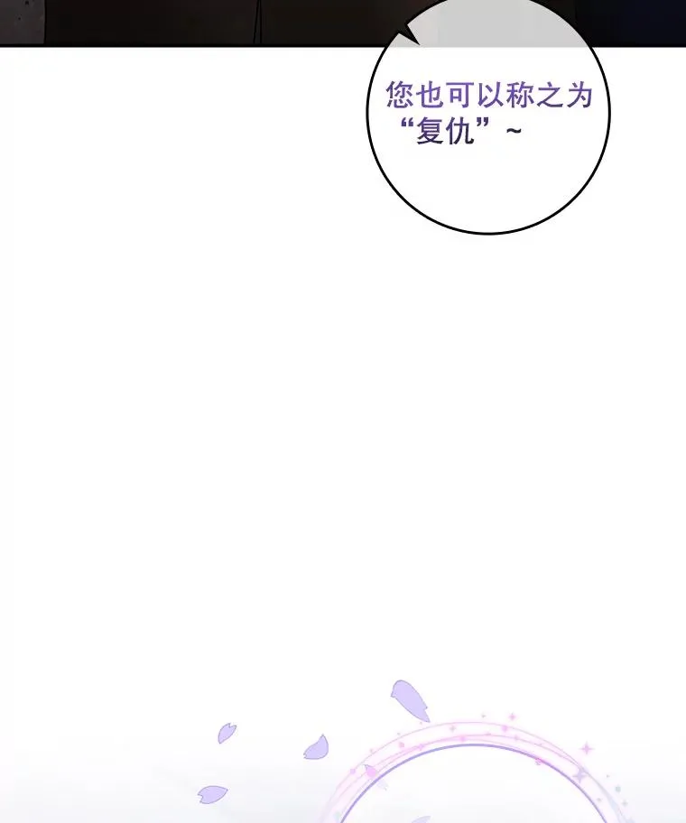 17.下一步计划107