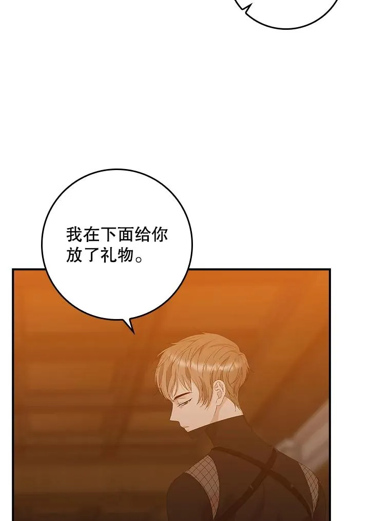 24.脱身106