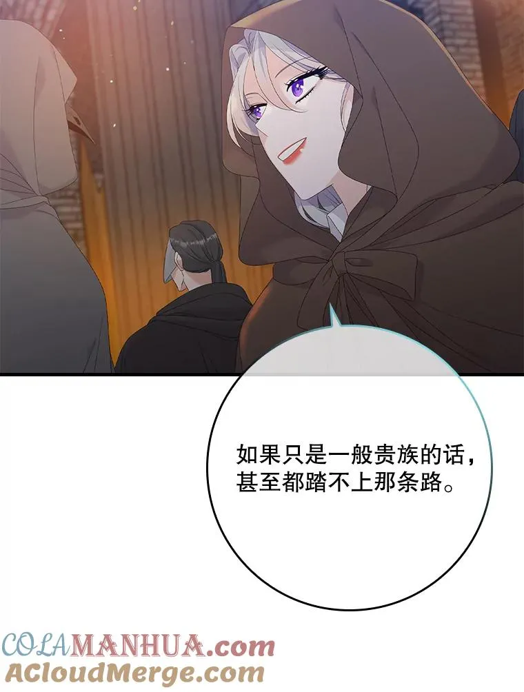 20.地下城市20