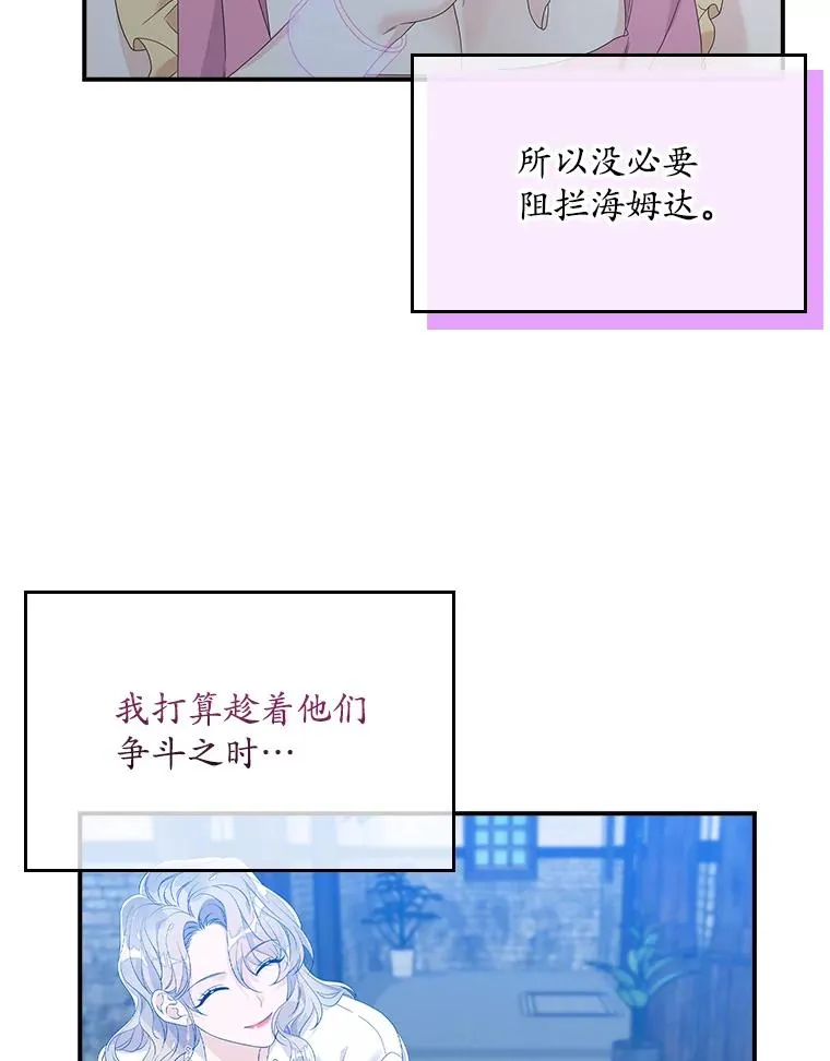 16.眼镜的象征意义83