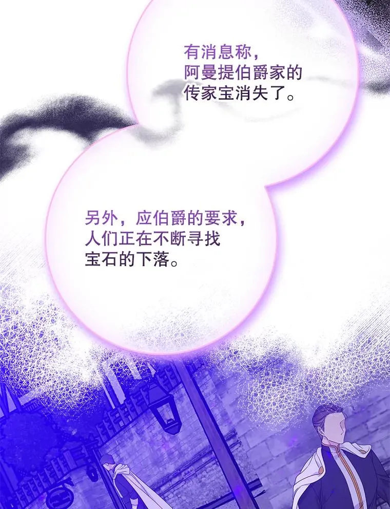 10.逃跑70