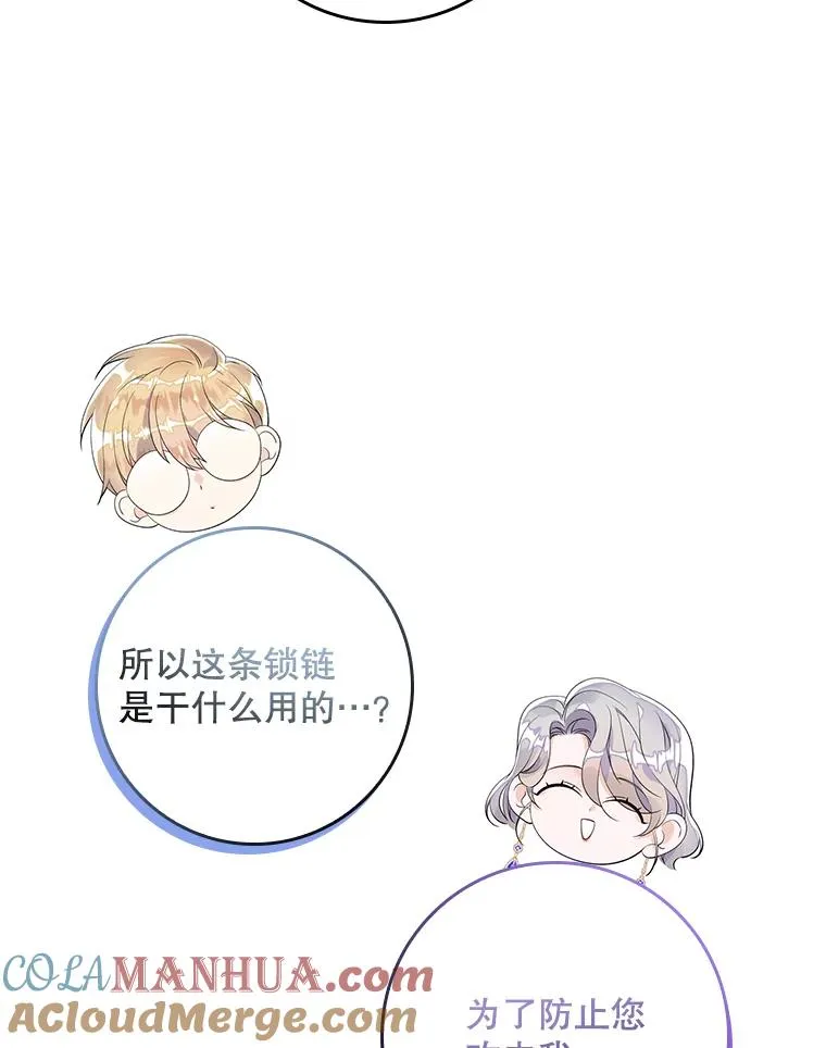 16.眼镜的象征意义56