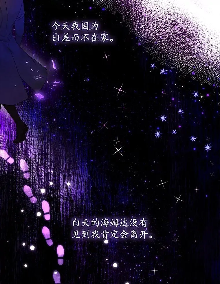 5.脱身43