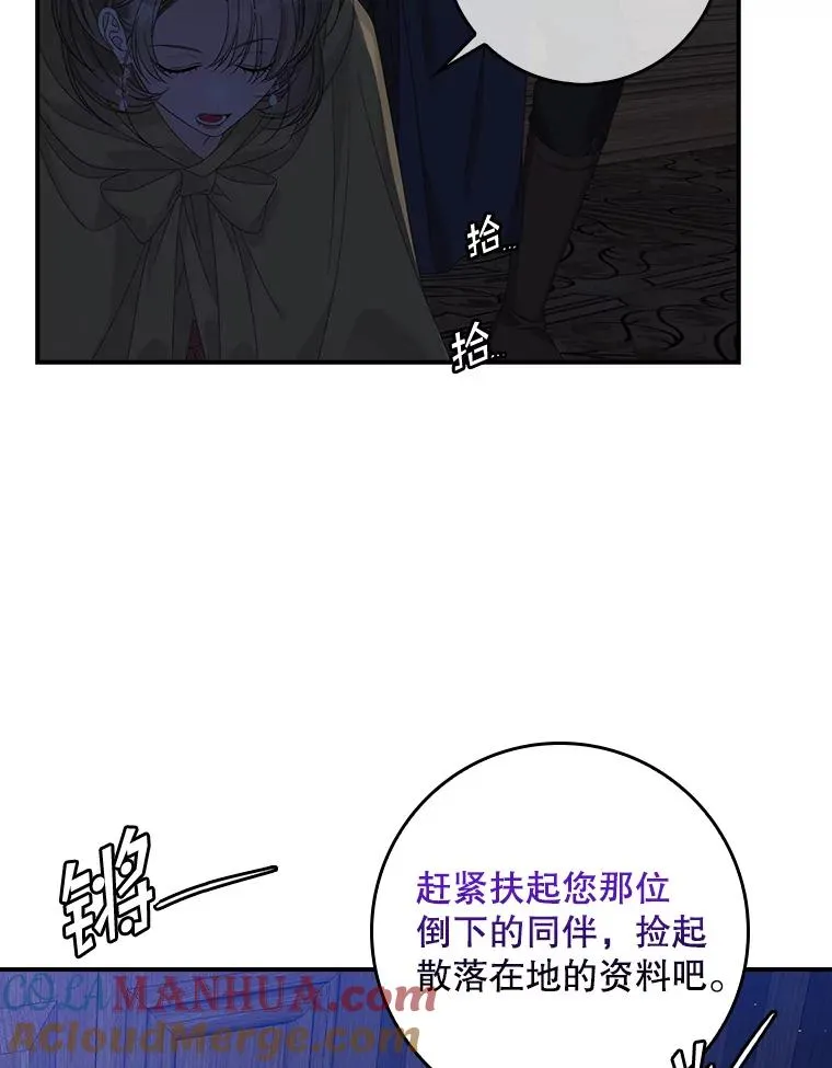 47.黑衣人（2）28