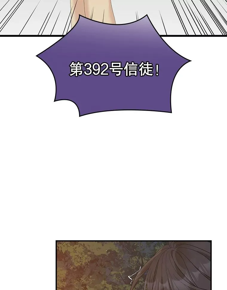 41.传教活动82