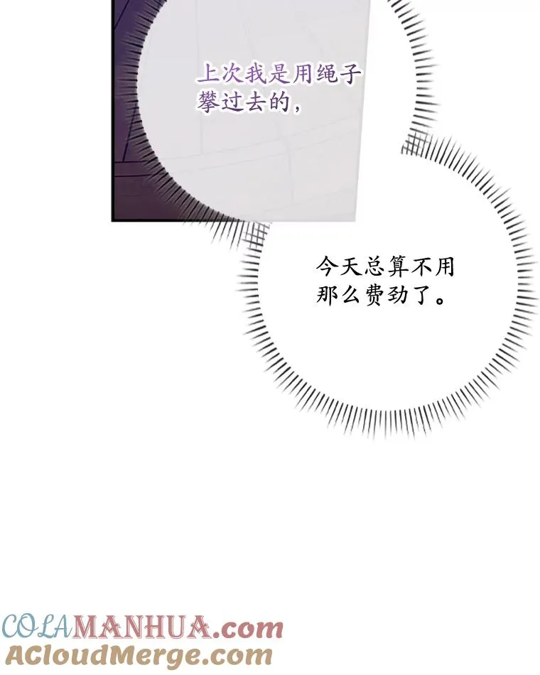 19.秘密通道28