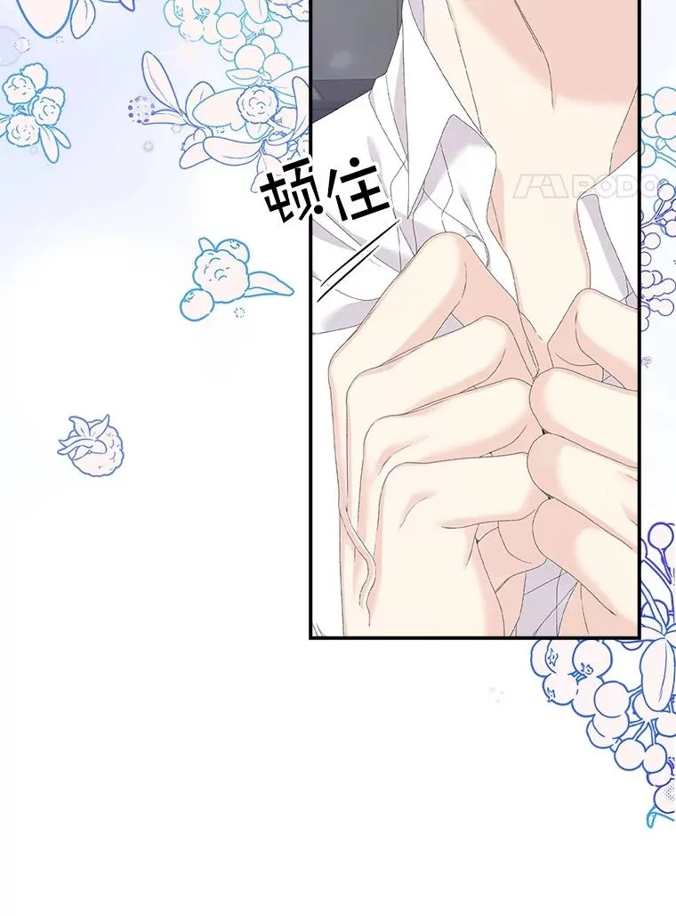 31.恻隐之心65