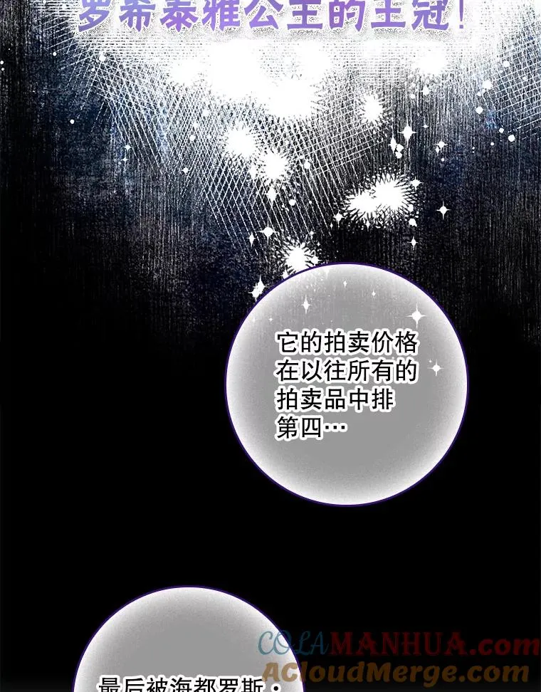 12.交易104