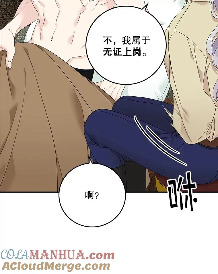 3.白天的他48
