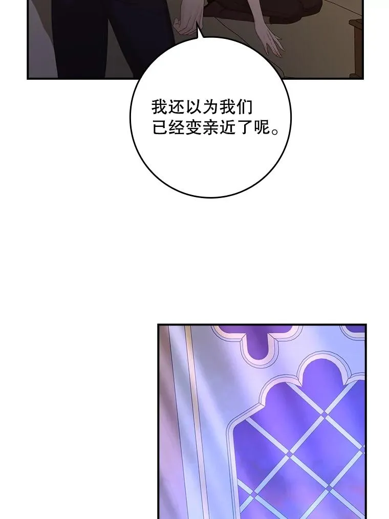 28.派对49