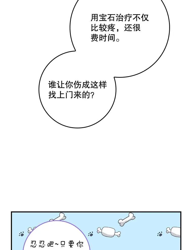 8.誓言57