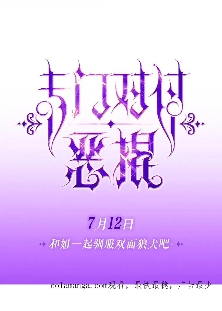 0.序章15
