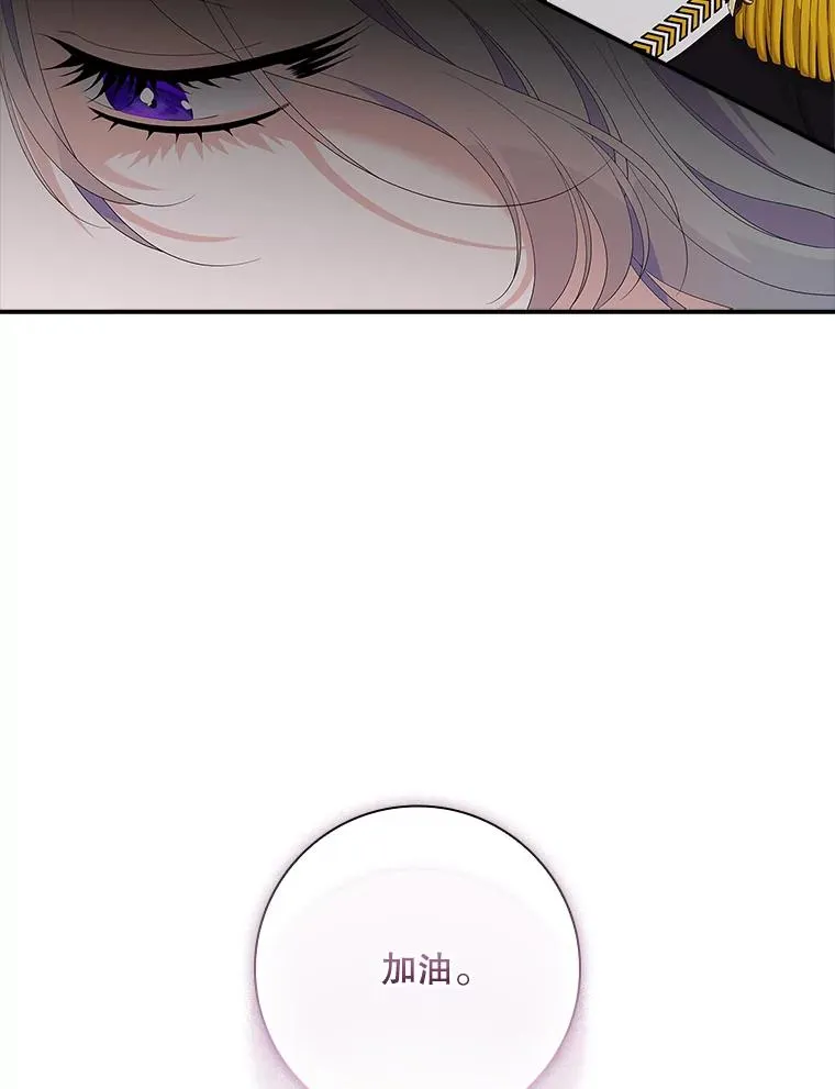 36.琳泰拉的委托47