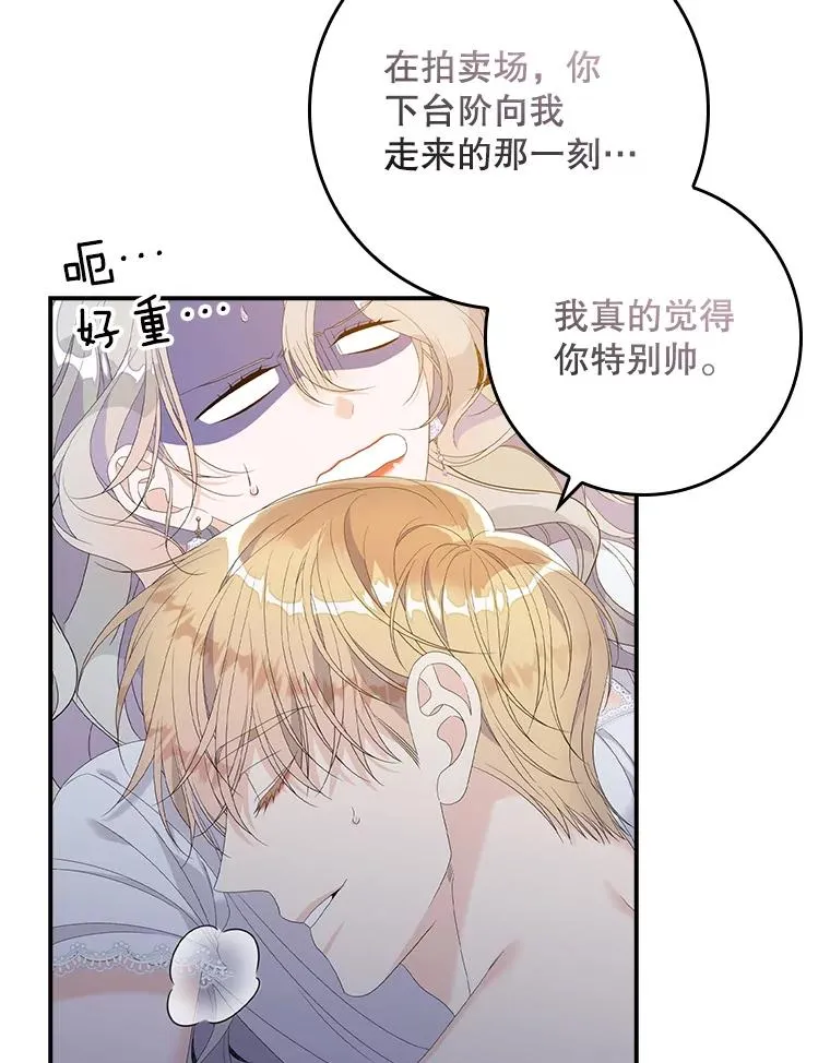 30.盖章63