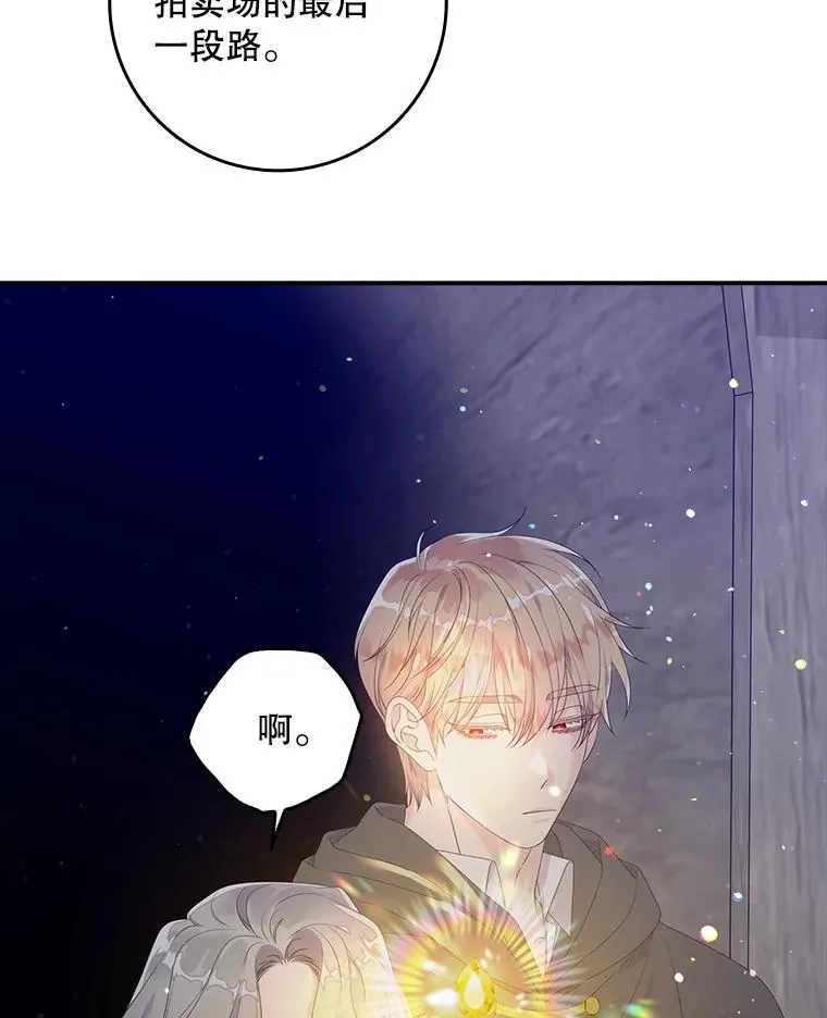 19.秘密通道15