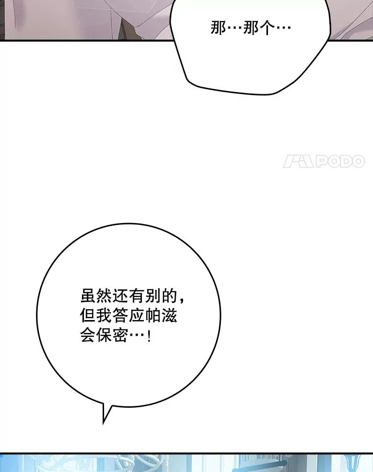 34.同居后的不同之处3