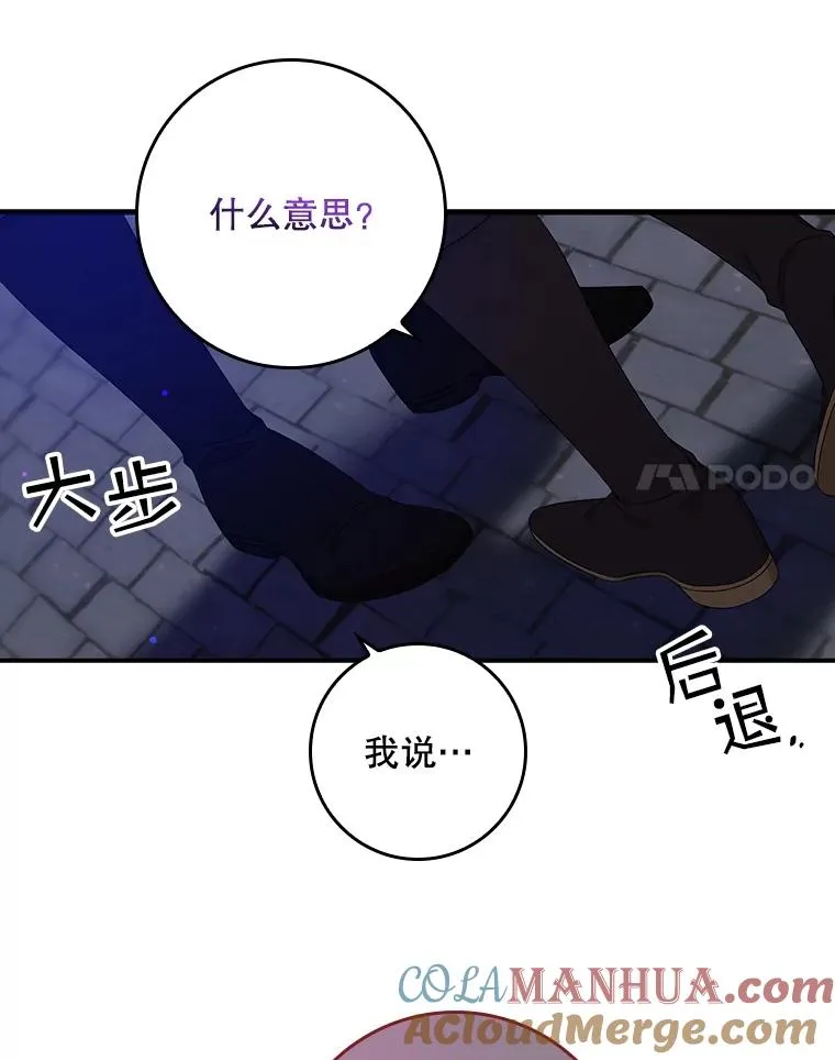4.再次相遇132