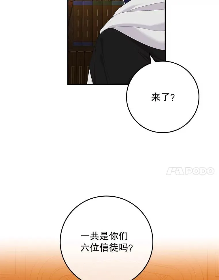 44.特定信徒的礼拜（3）3