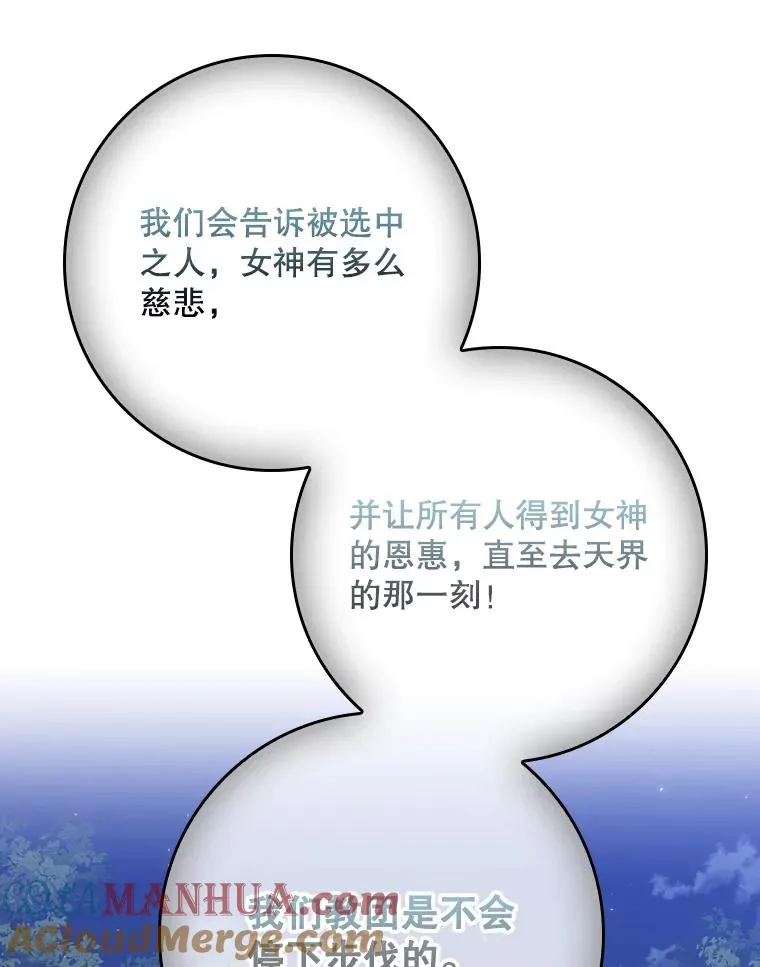 41.传教活动72