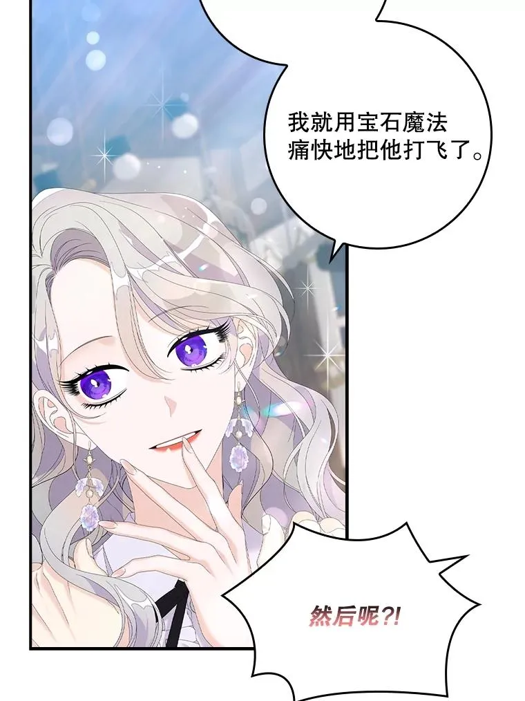 31.恻隐之心83