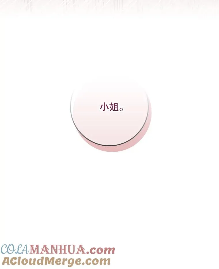 24.脱身120