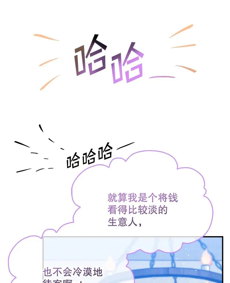 17.下一步计划39