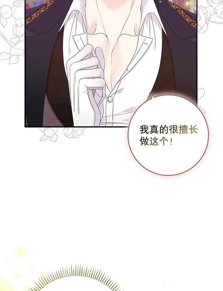 7.请求（2）90
