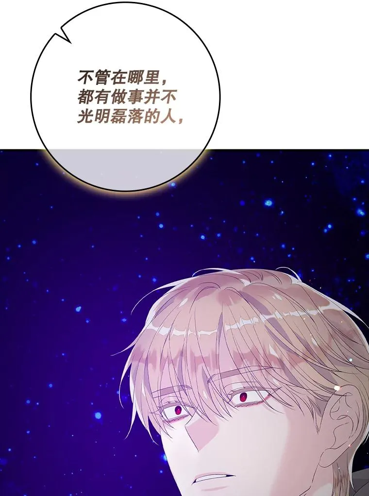 19.秘密通道1