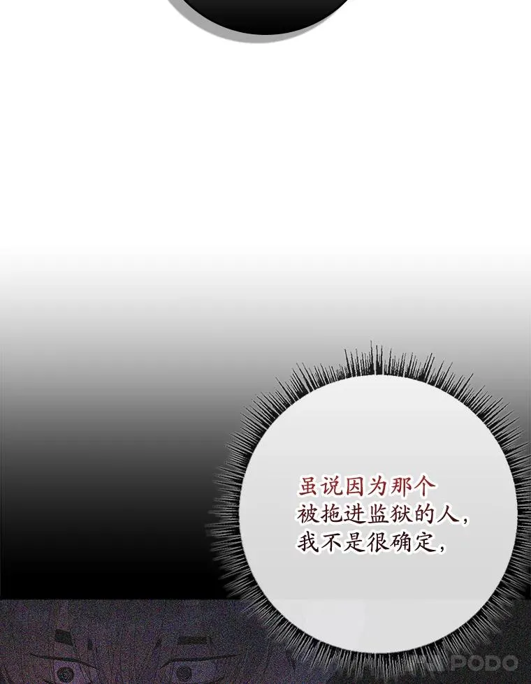 47.黑衣人（2）105
