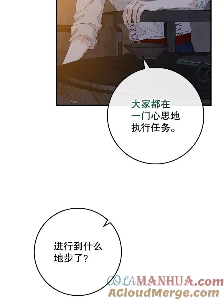 50.报复世界（本季完）60