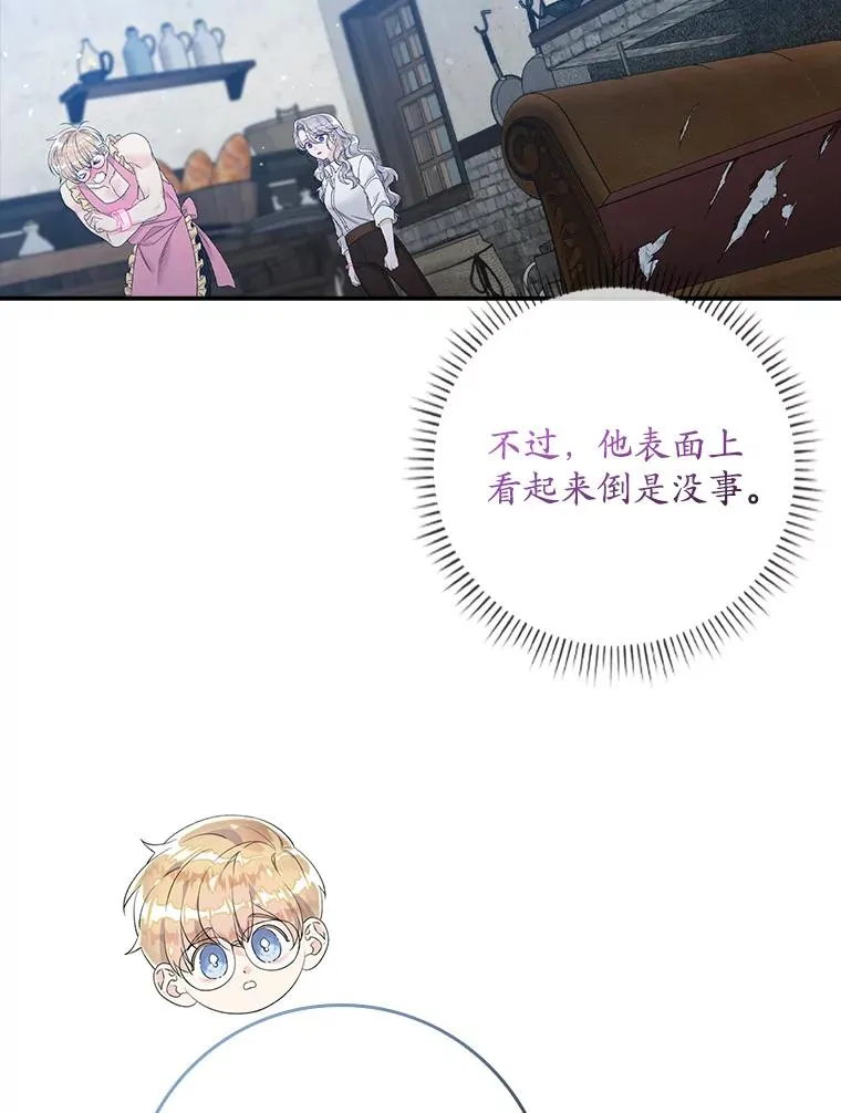 16.眼镜的象征意义34