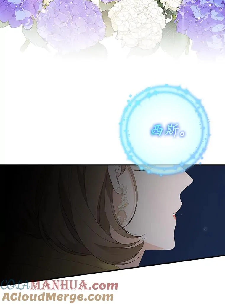 40.阿森纳的祝福96