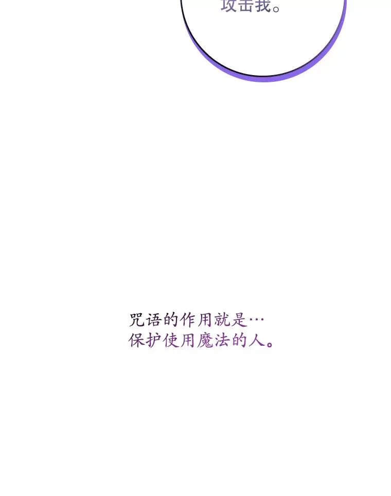 16.眼镜的象征意义57