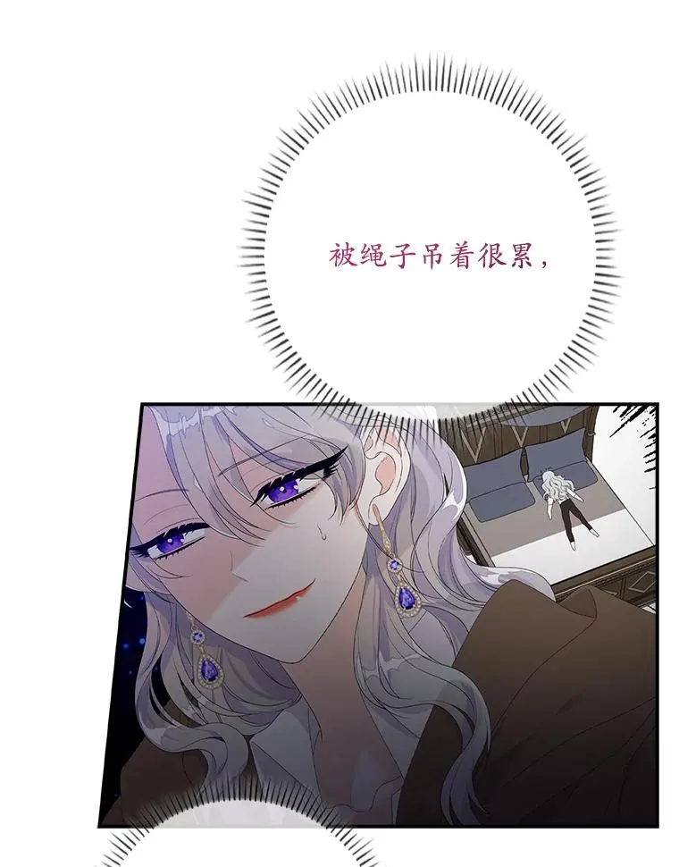 19.秘密通道29