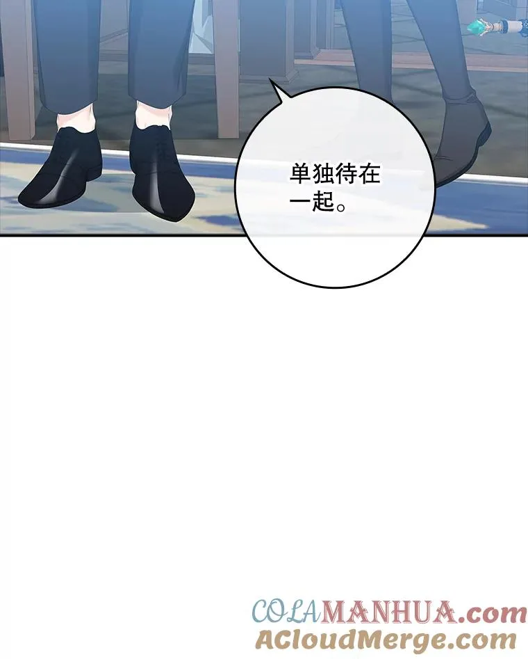 33.帕滋的去处104