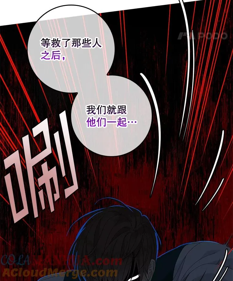 46.黑衣人76