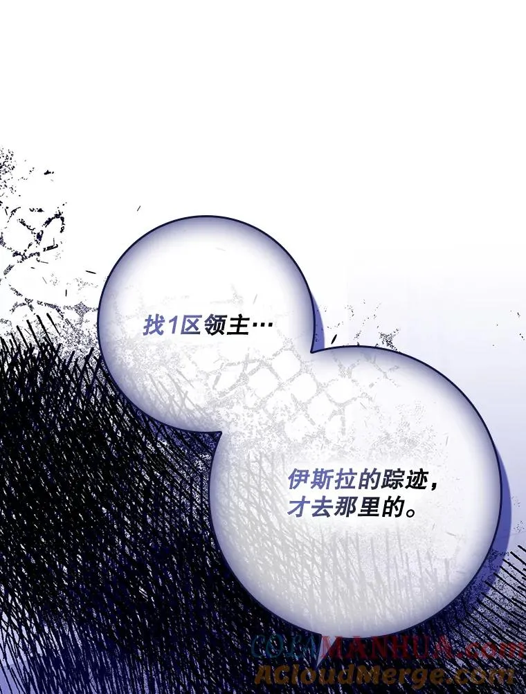 47.黑衣人（2）116