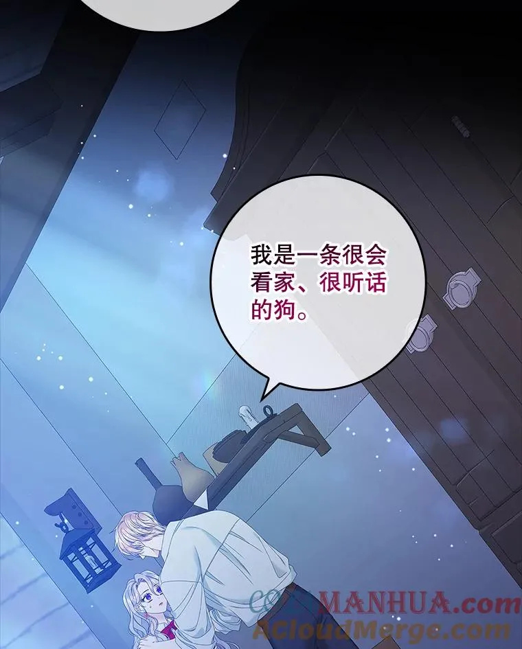 35.嫉妒的海姆达68