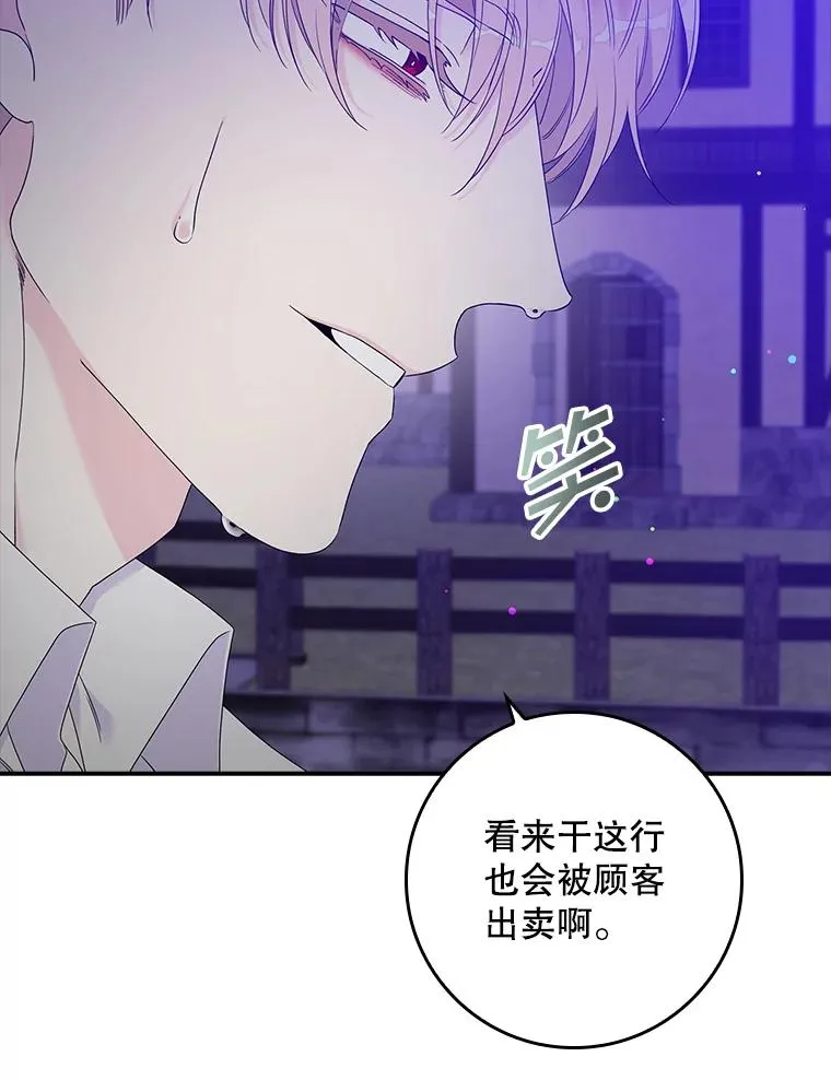10.逃跑87