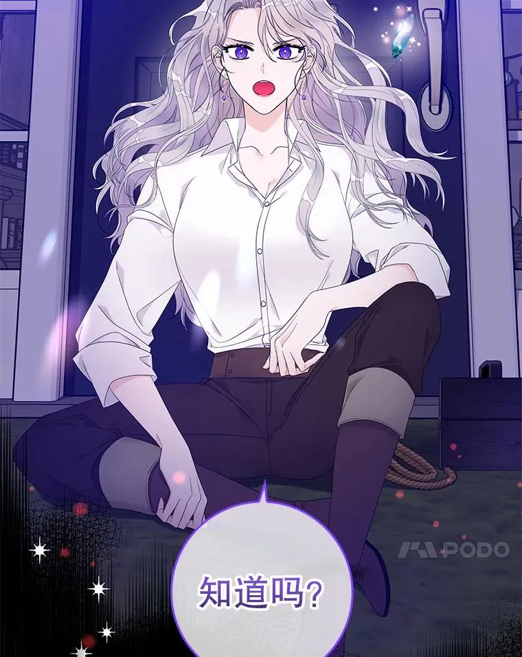 8.誓言6