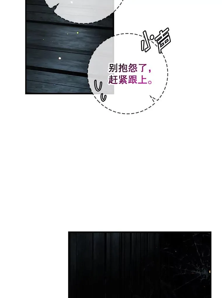 42.特定信徒的礼拜58